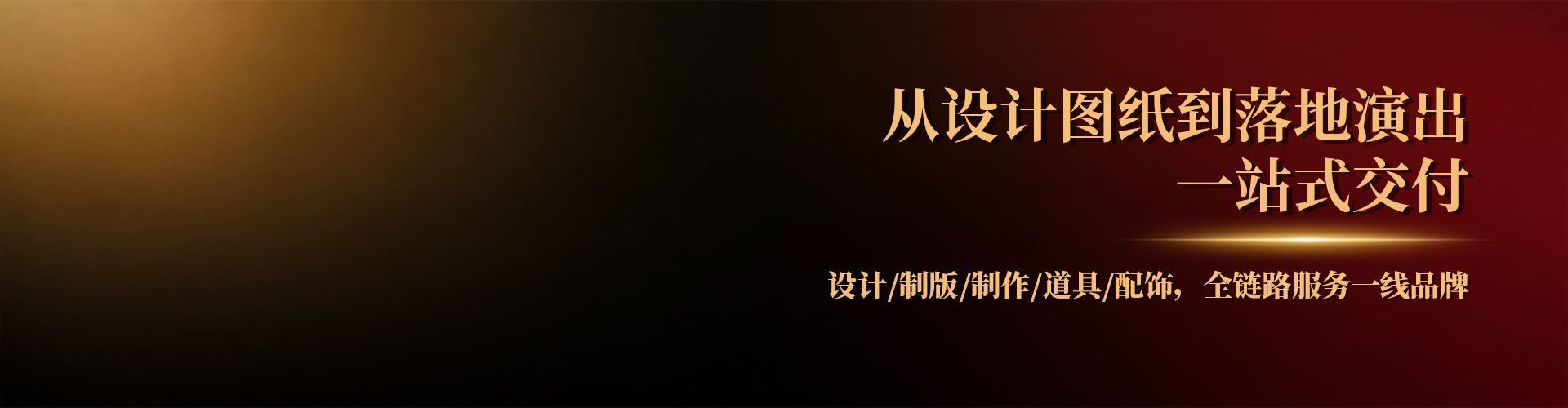 联系瑞奇曼