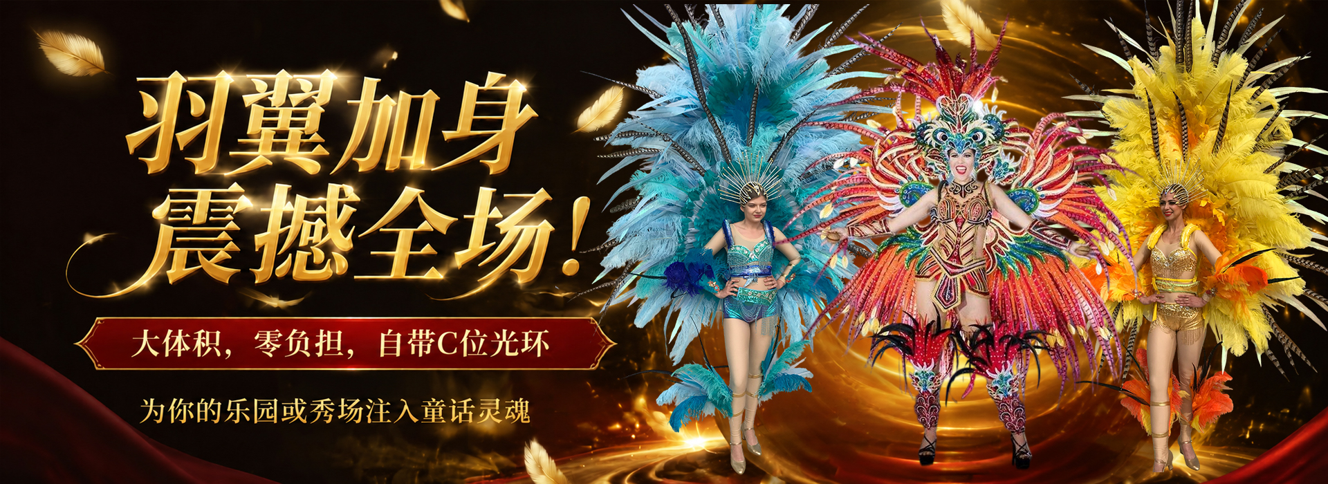 创新设计与专业生产