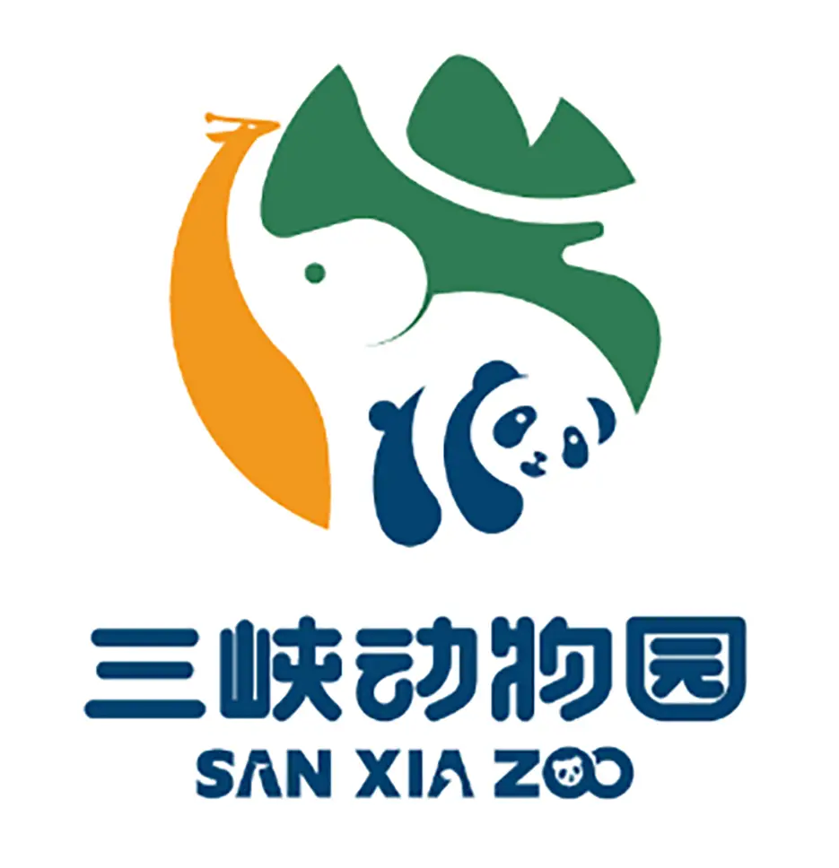 三峡动物园案例