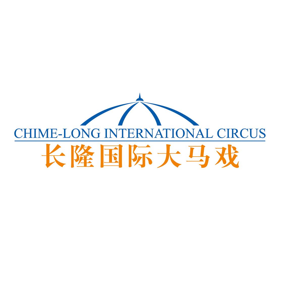 长隆大马戏案例